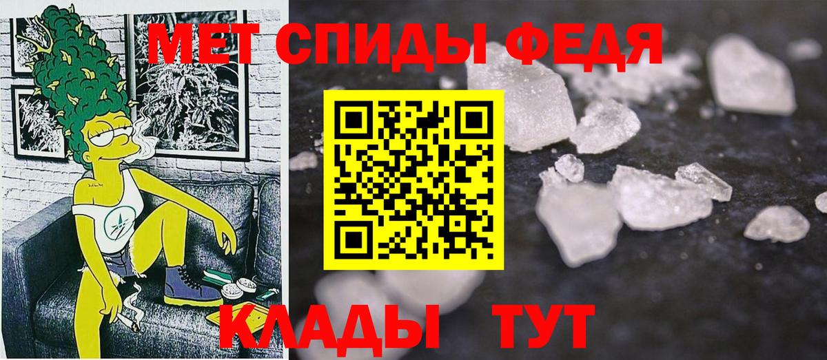 Орёл  АМФЕТАМИН Premium  Амфетамин  Вход с VPN 