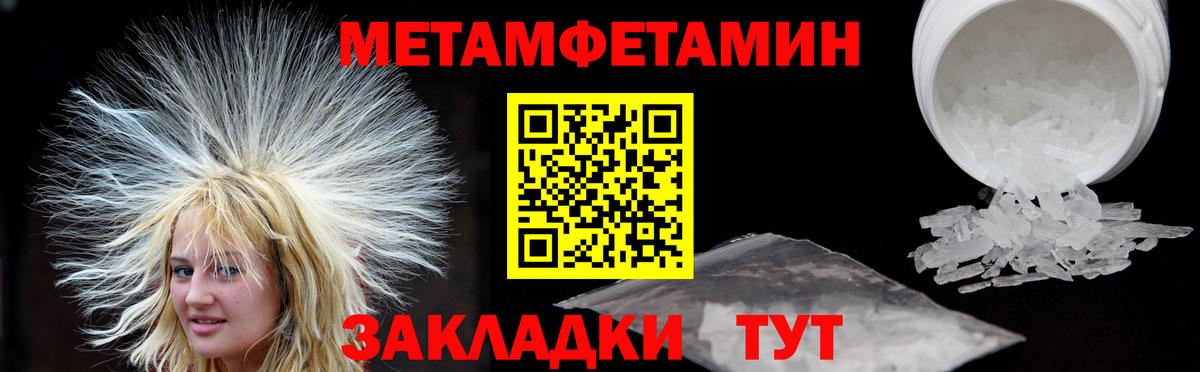Амфетамин Розовый Орёл