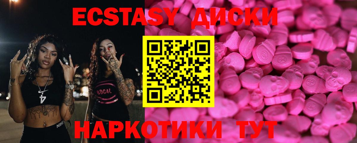 Экстази 99% Орёл