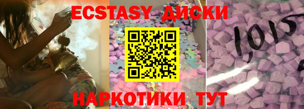 Орёл  Экстази таблы  блэк спрут ТОР  Вход с VPN  ЭКСТАЗИ louis Vuitton  Экстази 
