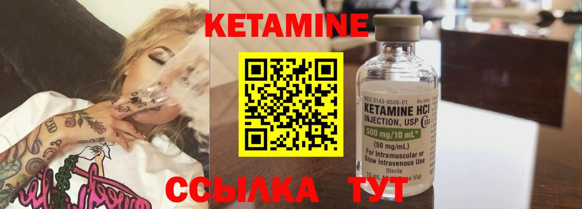 Орёл  Кетамин VHQ  нарко площадка официальный сайт  КЕТАМИН VHQ  Вход с VPN 