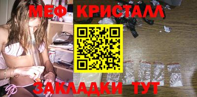 сатива Севастополь