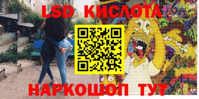 сатива Севастополь