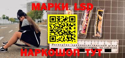 сатива Севастополь