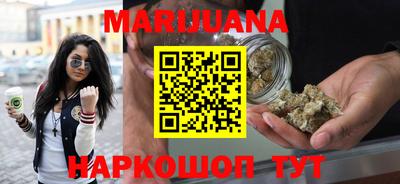 синтетический гашиш Сланцы