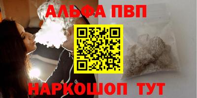 сатива Севастополь