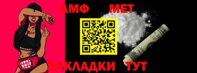 сатива Севастополь
