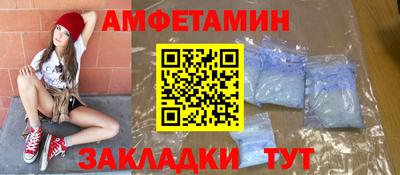 сатива Севастополь