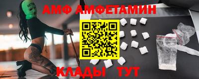 сатива Севастополь