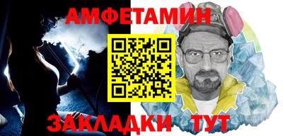 сатива Севастополь