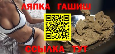 сатива Севастополь