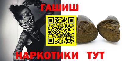 сатива Севастополь