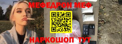 сатива Севастополь