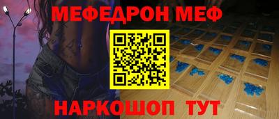 сатива Севастополь