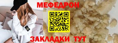 сатива Севастополь