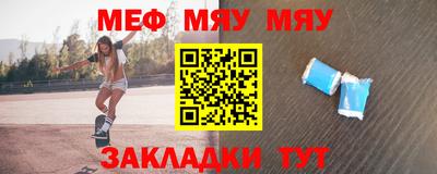 MDMA Premium VHQ Славгород