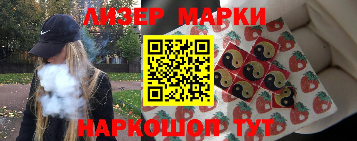 Лсд 25 экстази кислота Орёл