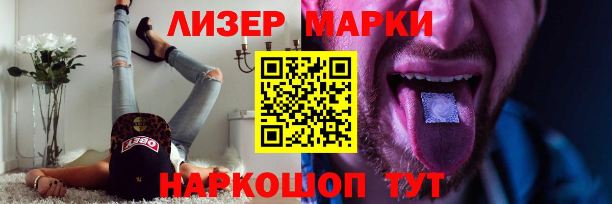 ЛСД экстази ecstasy  Вход с VPN  Орёл  ЛСД экстази  Лсд 25 экстази кислота 