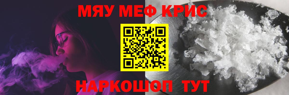 МЕФ мука Орёл