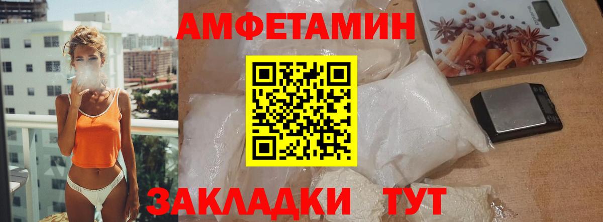 Орёл  Метамфетамин винт  Вход с VPN  Метамфетамин  Метамфетамин винт 