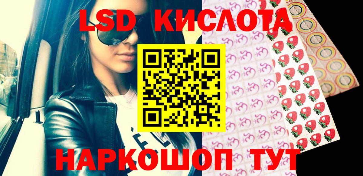 Марки 25I-NBOMe 1,5мг  Вход с VPN  Орёл 