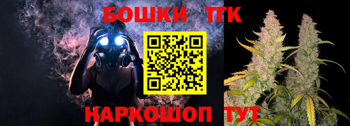 Меф   Гашиш  КОКАИН  Экстази  Орёл  Вход с VPN  Марихуана 