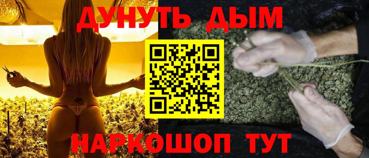 МАРИХУАНА Amnesia Орёл